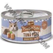 Merrick 無穀物貓罐頭 Tuna Pate 吞拿魚肉醬 (5.5安士)
