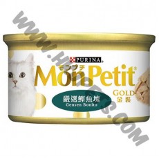 Mon Petit 貓罐頭 金裝 肉凍系列 嚴選鰹魚塊 (6，85克)