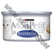 Mon Petit 貓罐頭 銀罐 鰹魚吞拿魚伴白飯魚 (3，80克)