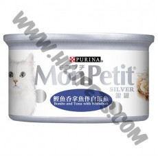 Mon Petit 貓罐頭 銀罐 鰹魚吞拿魚伴白飯魚 (3，80克)