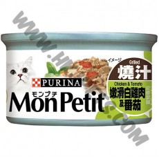 Mon Petit 貓罐頭 至尊 燒汁嫩滑白雞肉及蕃茄 (12，85克)