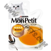 Mon Petit 極尚 純湯雙魚鮮味 (橙，40克)