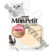 Mon Petit 白汁 純湯雙魚鮮味 (粉紅，40克)