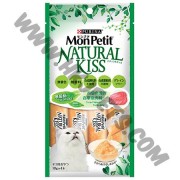 Mon Petit Natural Kiss 吞拿魚醬伴吞拿魚肉粒 (綠，40克)