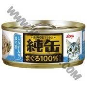 AIXIA 純罐 貓罐頭 吞拿魚+白飯魚 (24，65克)