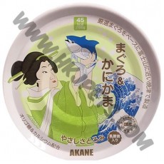Akane 貓罐  吞拿魚加蟹 (綠，75克)