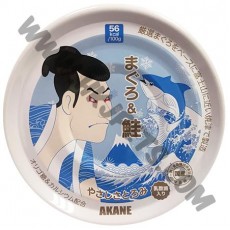 Akane 貓罐  吞拿魚加紅鮭魚 (藍，75克)