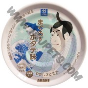 Akane 貓罐 吞拿魚加貝柱 (粉藍，75克)