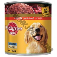 Pedigree 寶路 狗罐頭 牛肉 (700克)