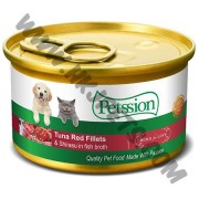 Petssion 貓犬合用罐頭 紅肉吞拿魚浸白鯷小魚 (3安士)