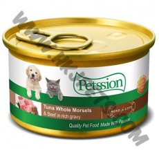 Petssion 貓犬合用罐頭 汁煮厚切白吞拿魚牛柳粒 (3安士)