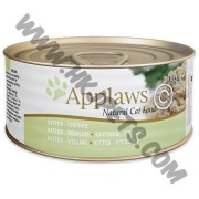 Applaws 貓罐頭 幼貓 雞胸 (70克)