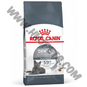Royal Canin 去牙石貓配方 (1.5公斤)