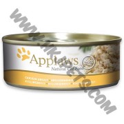 Applaws 貓罐頭 雞胸 (156克)