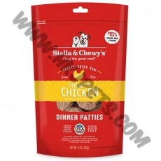 Stella & Chewy's 狗狗 凍乾 Patties 雞肉配方 (14安士)
