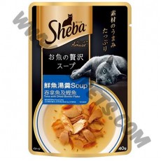 Sheba 極尚湯羹 吞拿魚及鰹魚 (藍，40克)