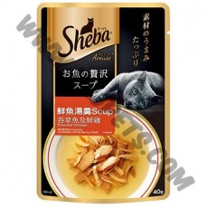 Sheba 極尚湯羹 吞拿魚及鮮雞 (橙，40克)