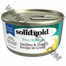 Solid Gold 貓罐頭 Five Oceans 肉塊肉汁系列 沙丁吞拿魚配方 (3安士)