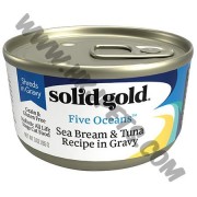 Solid Gold 貓罐頭 Five Oceans 肉塊肉汁系列 鯛魚吞拿魚配方 (3安士)