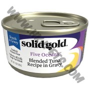 Solid Gold 貓罐頭 Five Oceans 肉塊肉汁系列 吞拿魚配方 (3安士)