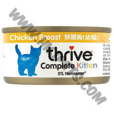 Thrive 脆樂芙 貓貓主食罐 幼貓 鮮雞胸配方 (75克)