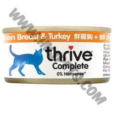 Thrive 脆樂芙 貓貓主食罐 鮮雞胸+鮮火雞配方 (75克)
