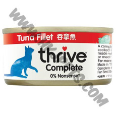 Thrive 脆樂芙 貓貓主食罐 吞拿魚配方 (75克)