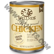 Wellness 95% 無榖物系列 狗罐頭 雞肉 (13.2安士)