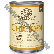 Wellness 95% 無榖物系列 狗罐頭 雞肉 (13.2安士)
