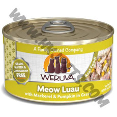 WeRuVa 異國風情系列 貓罐頭 Meow Muau 野生鯖魚，南瓜 (06，3安士)