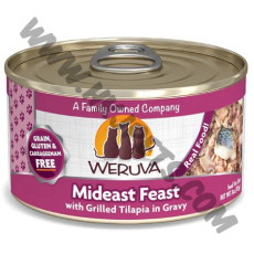 WeRuVa 異國風情系列 貓罐頭 Mideast Feast 野生吞拿魚，鯽魚 (07，3安士)