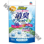 日本 Joypet 貓砂盆除臭清香片 (肥皂香味，藍) (12粒裝，2周效)