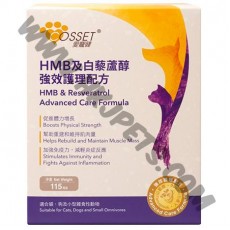 Cosset HMB及白藜蘆醇 強效護理配方 (貓狗合用，115克)