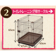 IRIS 日本 PCS-470 (2) 擴展寵物籠子 (茶色)