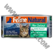 Feline Natural 貓罐頭 羊肉配方 (170克)