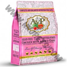 英國AVP 全鮮肉無穀物 幼貓乾糧 雞肉加雞蛋配方 (4磅)