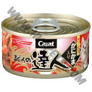 達人 貓罐頭 吞拿魚加蟹肉棒配方 (80克)