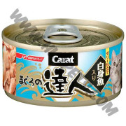 達人 貓罐頭 吞拿魚加白身魚片配方 (80克)