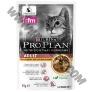 Proplan 貓濕糧包 成貓配方 (85克)