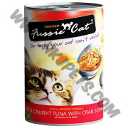 Fussie Cat 貓罐頭 純天然 吞拿魚，蟹柳 (13，400克)
