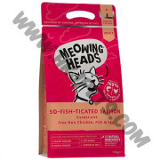 Meowing Heads 無穀物 全天然 三文魚，雞肉，鮮魚成貓配方 (4公斤)