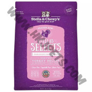 Stella & Chewy's 貓貓 冷凍生肉 放養火雞配方 (1磅)