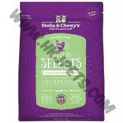 Stella & Chewy's 貓貓 冷凍生肉 放養雞配方 (1磅)