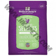 Stella & Chewy's 貓貓 冷凍生肉 放養雞配方 (1磅)