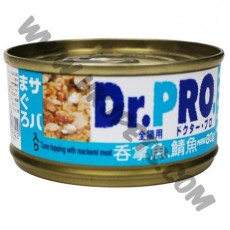 Dr. Pro 貓罐頭 吞拿魚+鯖魚 (8，80克)
