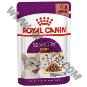 Royal Canin 貓袋裝濕糧 貓感系列 Taste 鮮味配方 (85克)