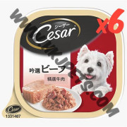 Cesar 西莎 狗濕糧 西莎料理系列 精選牛肉 (100克 6件裝) 