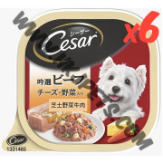 Cesar 西莎 狗濕糧 西莎料理系列 芝士野菜牛肉 (100克 6件裝)