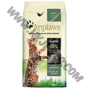 Applaws 貓乾糧 雞肉加羊肉配方 (7.5公斤)