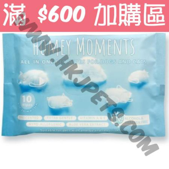Homey Moments 濕紙巾 (10片裝) ((滿$600加購區))